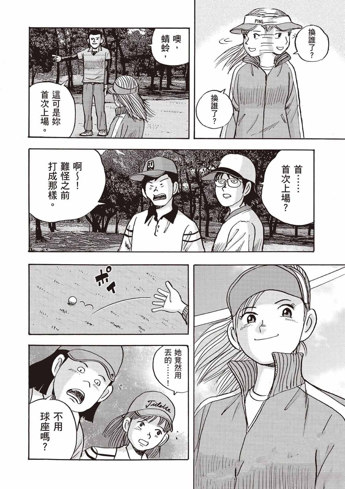 第93页