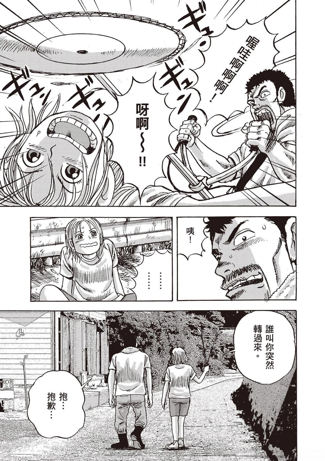 第103页