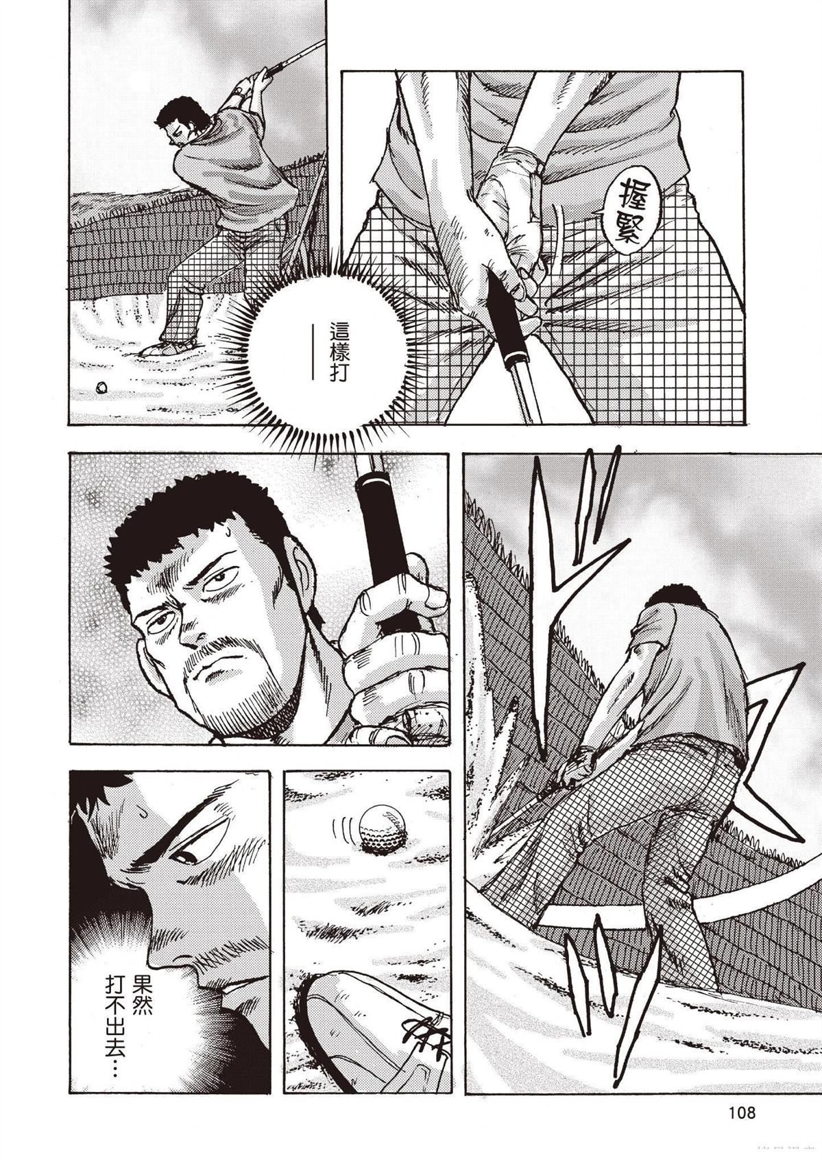 第110页