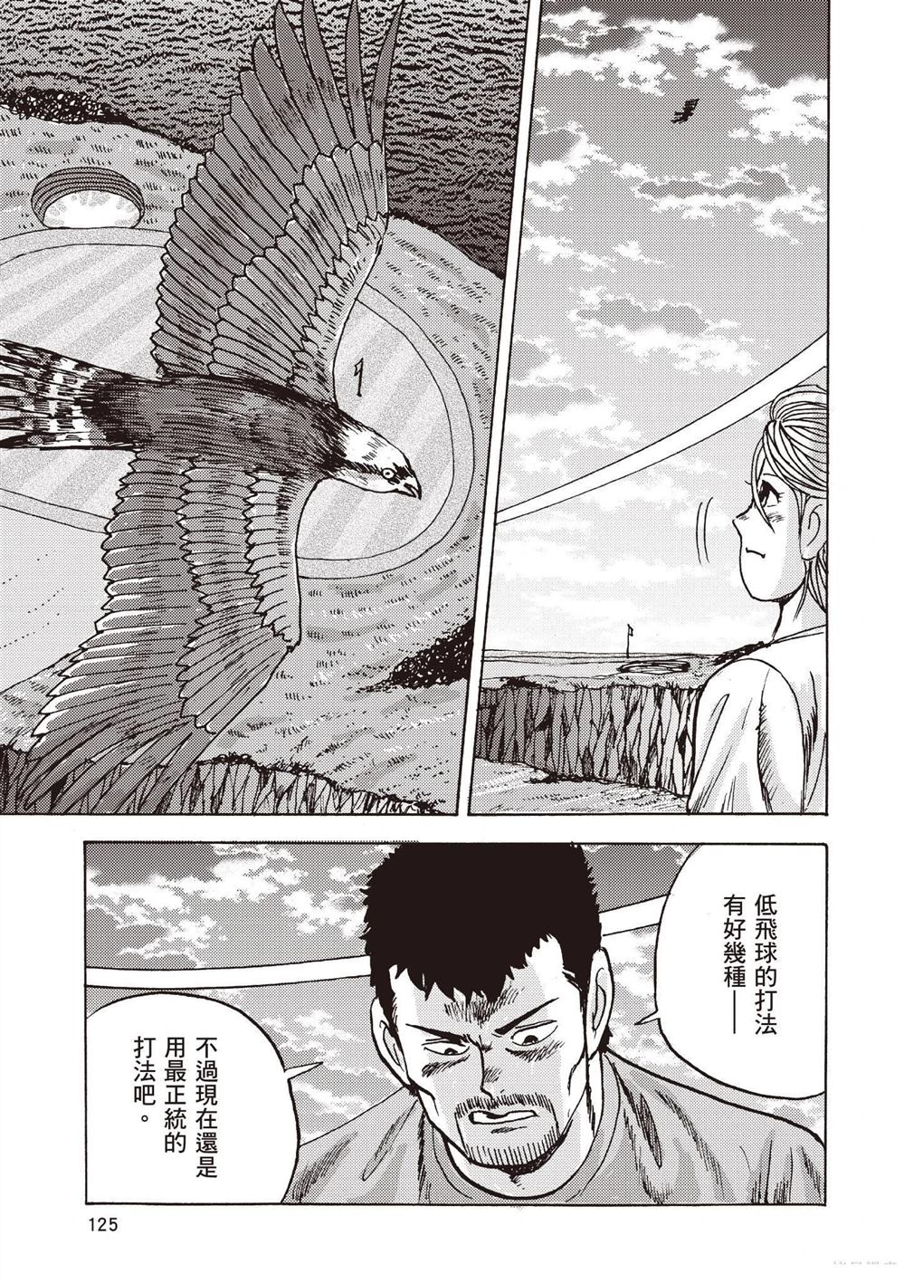第127页