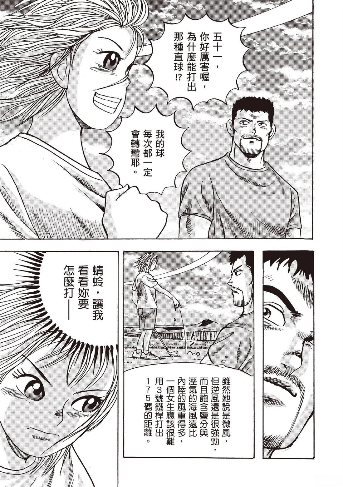 第131页