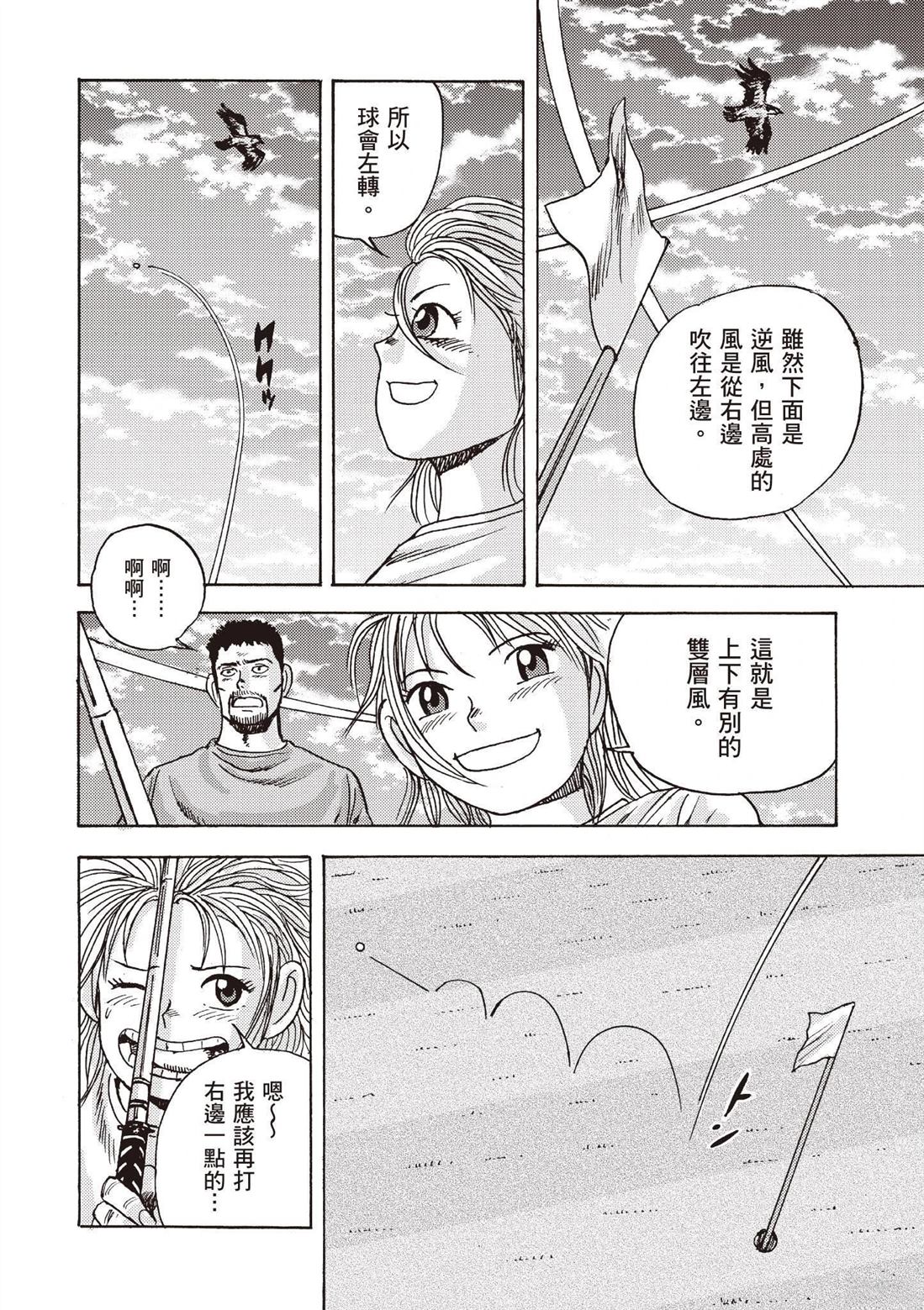 第134页