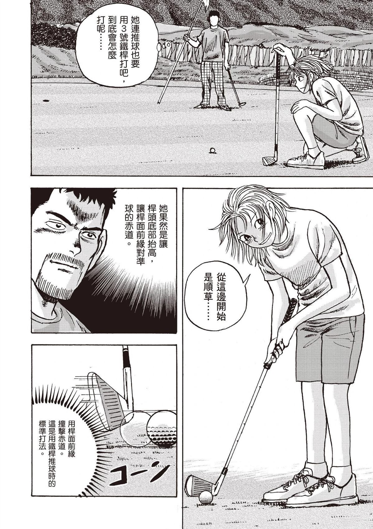 第136页