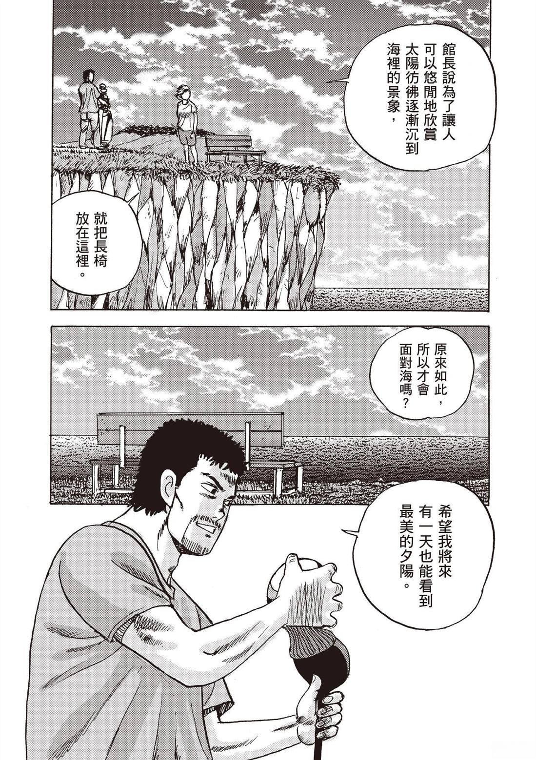 第145页