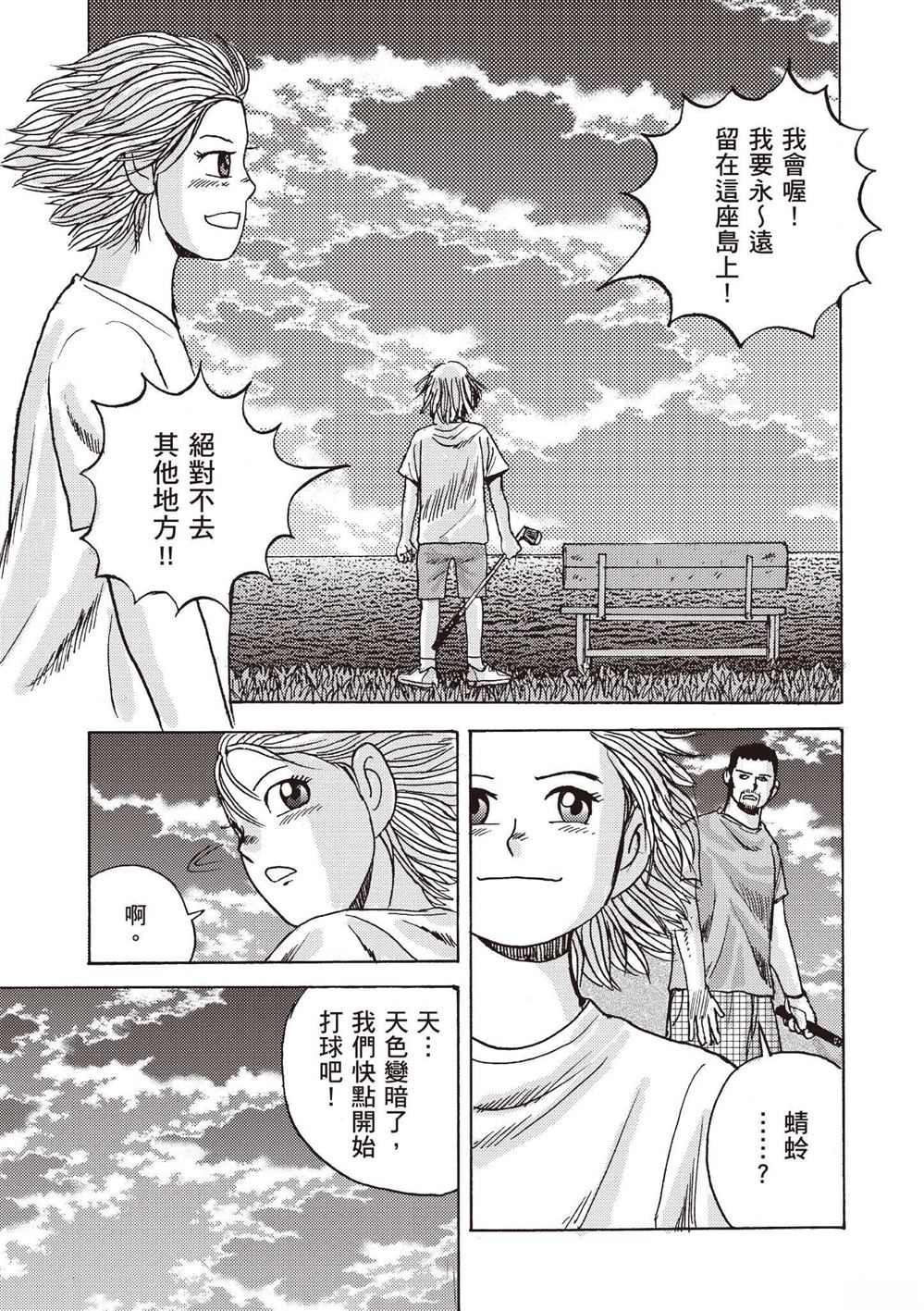 第147页