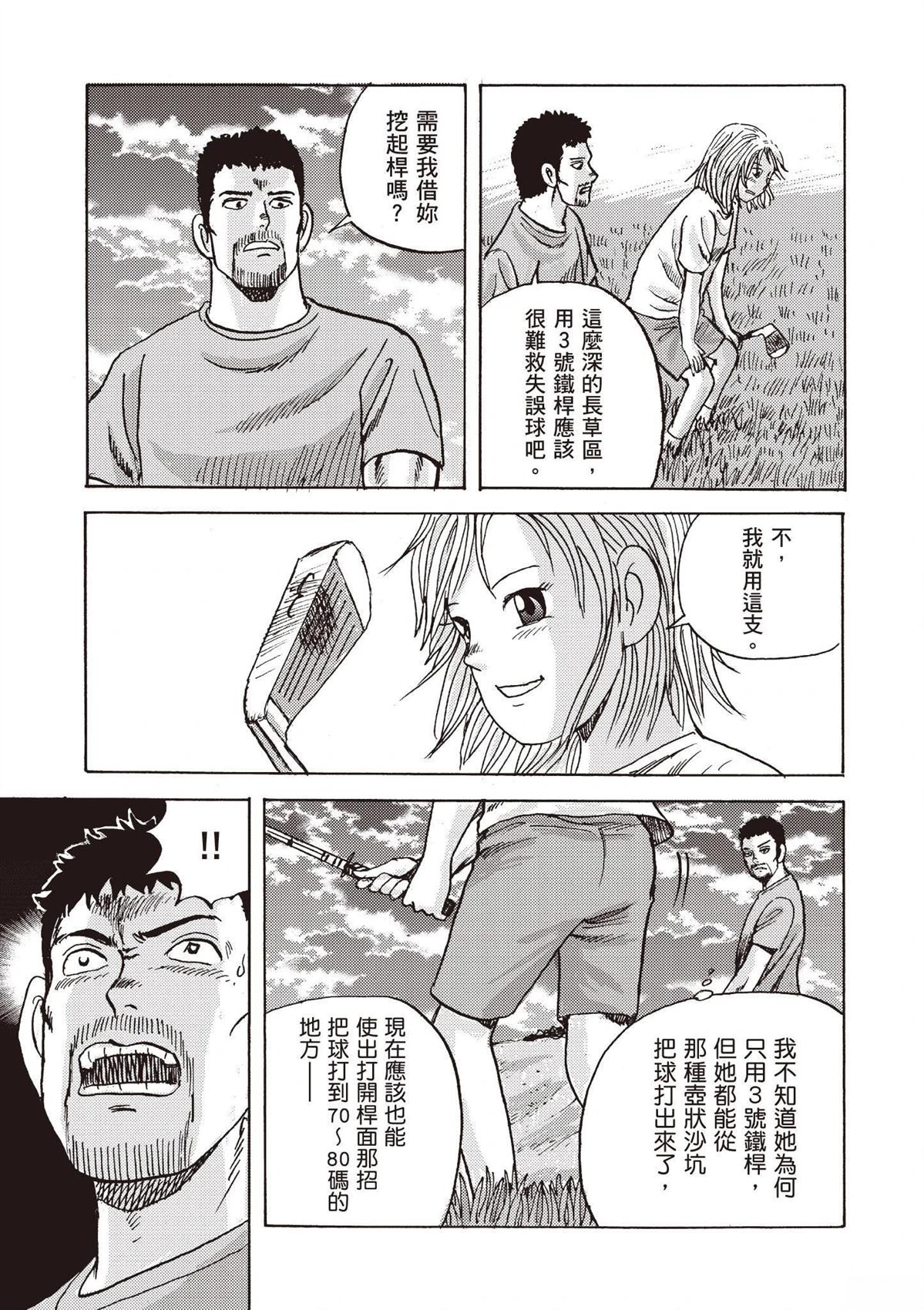第157页