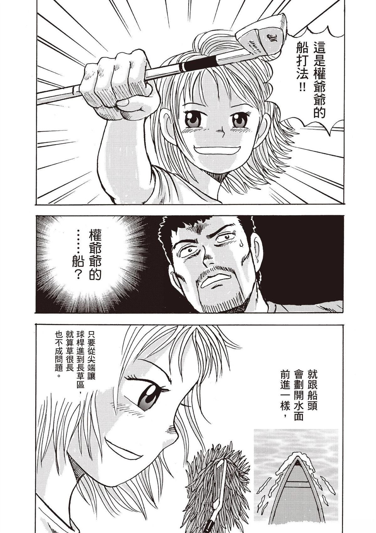 第163页