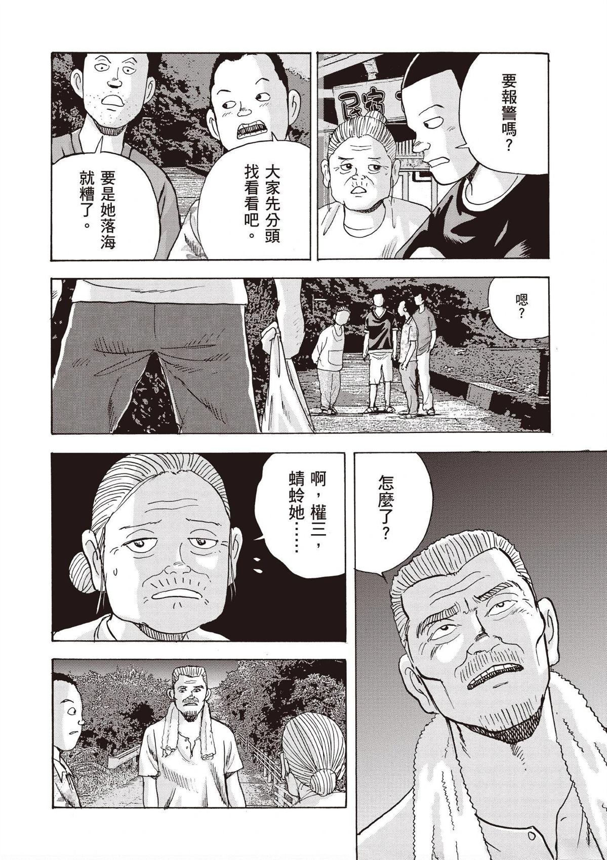 第166页