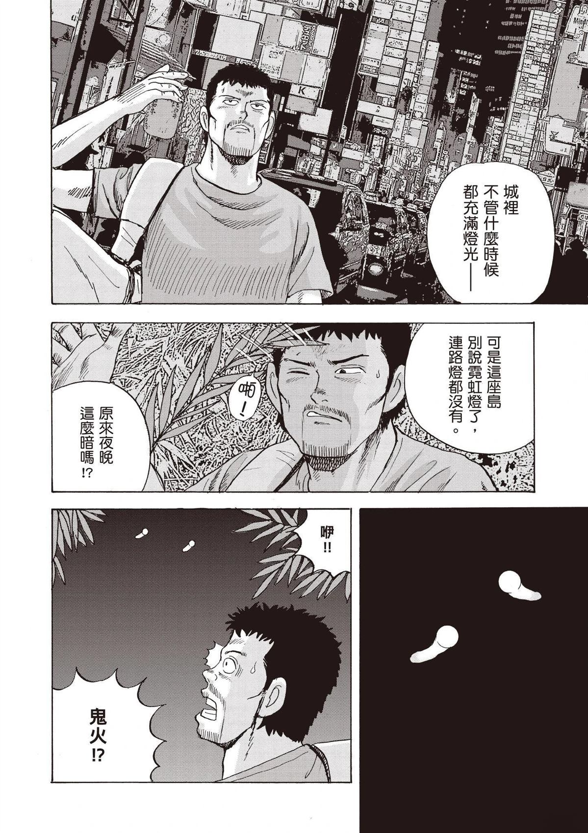 第168页