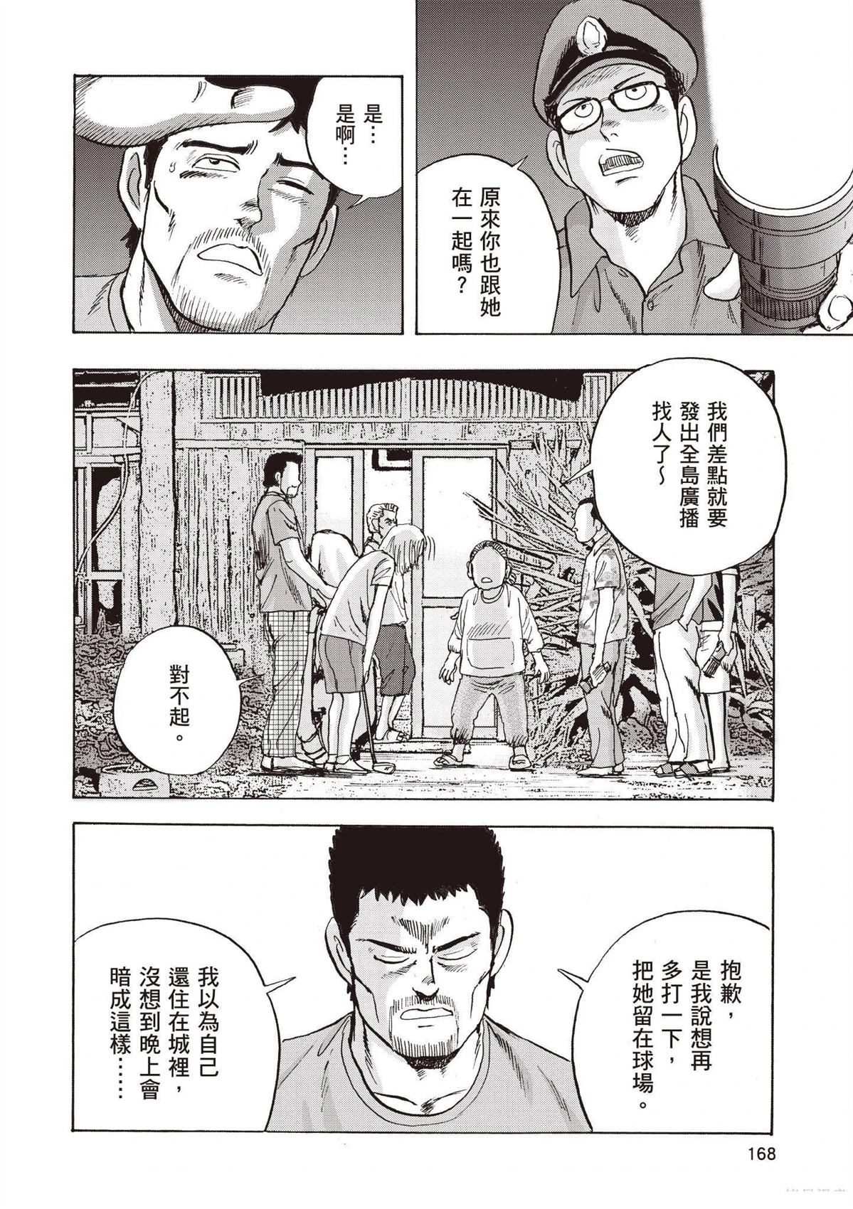 第170页