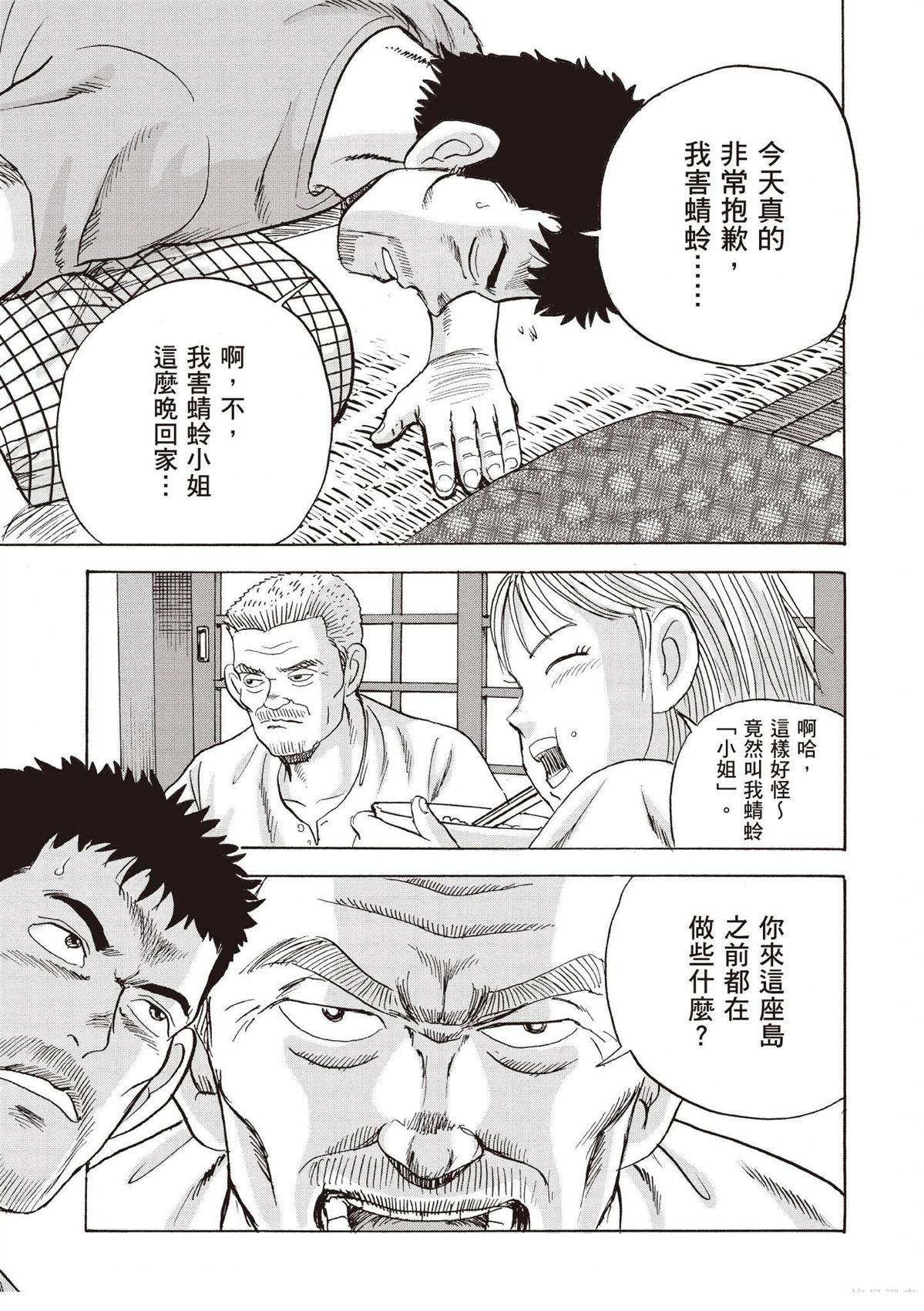 第175页
