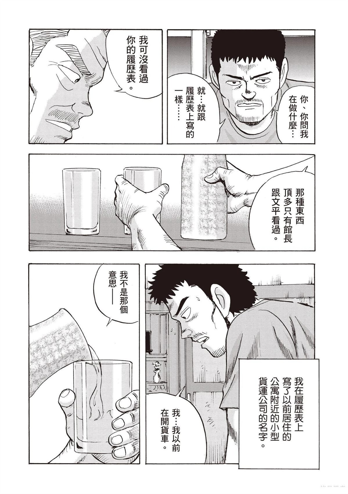 第176页