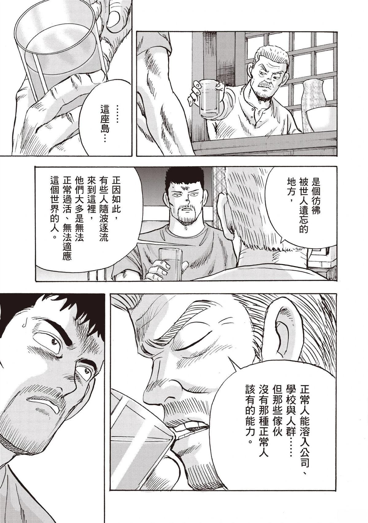 第179页