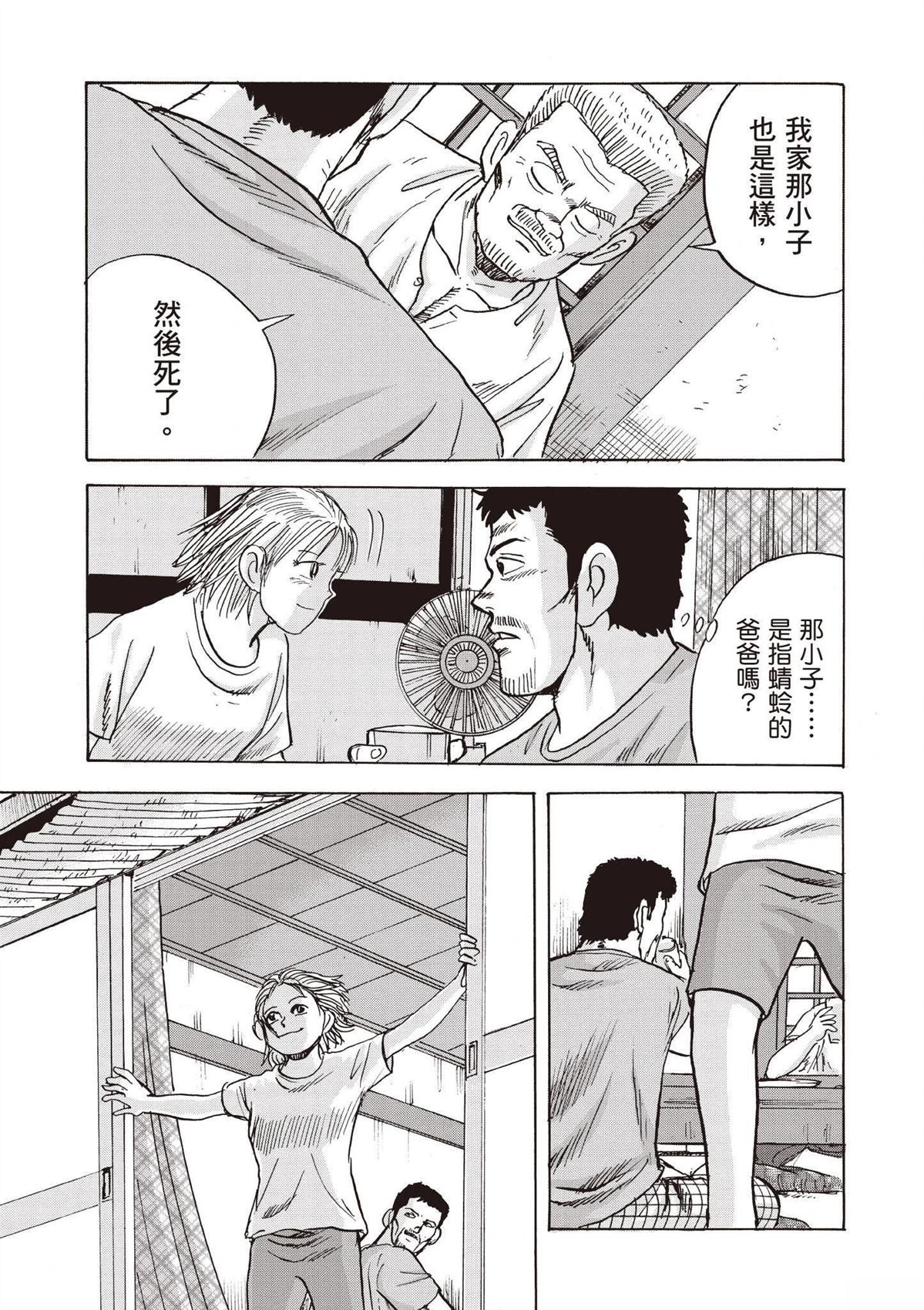 第181页