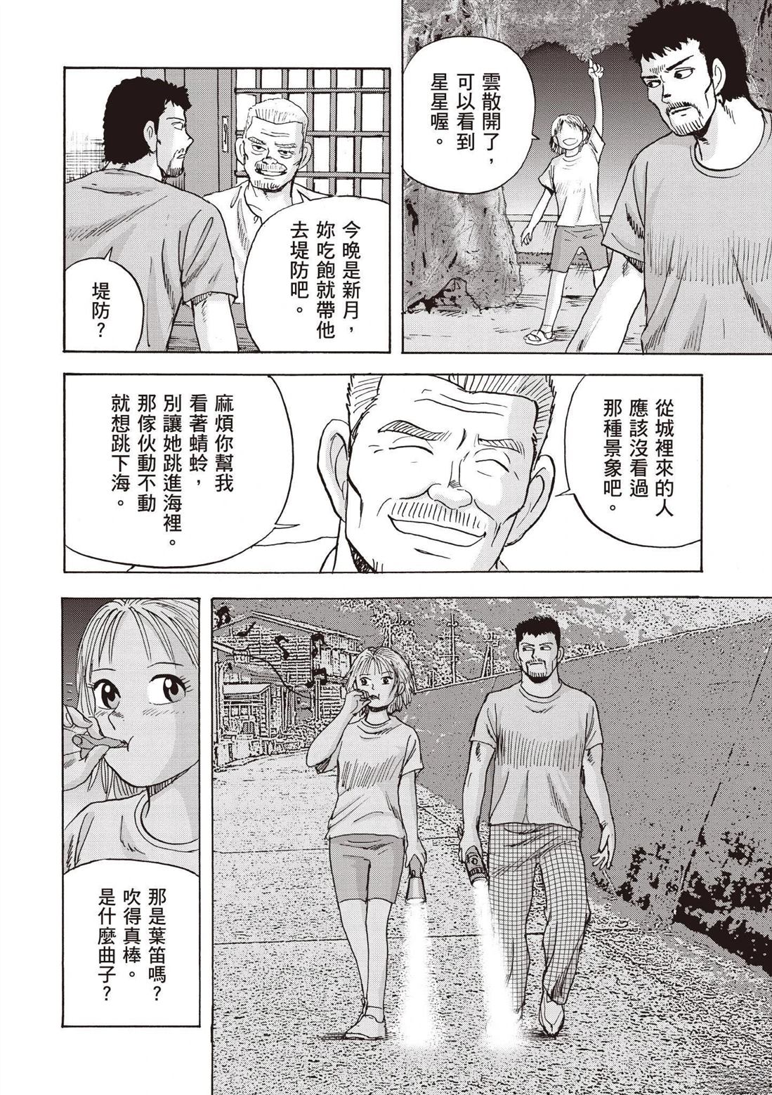 第184页