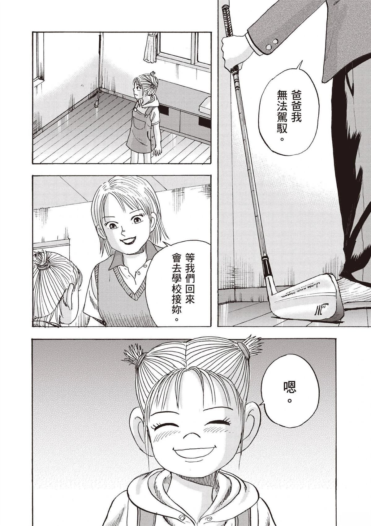 第194页