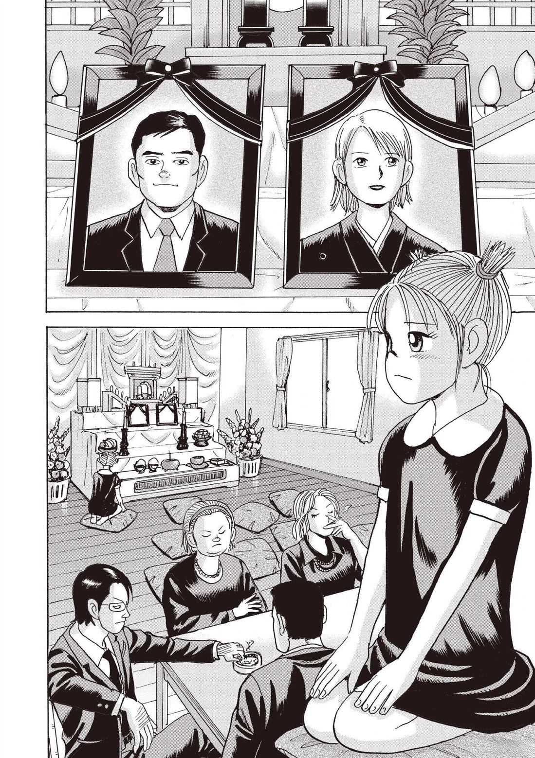第196页