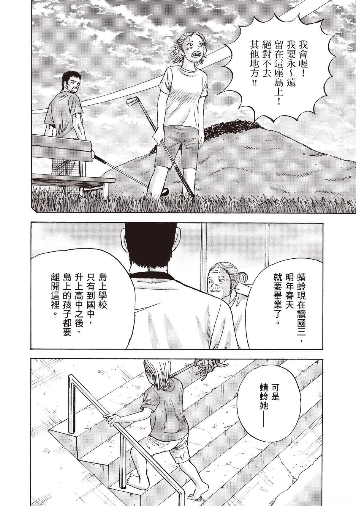 第206页