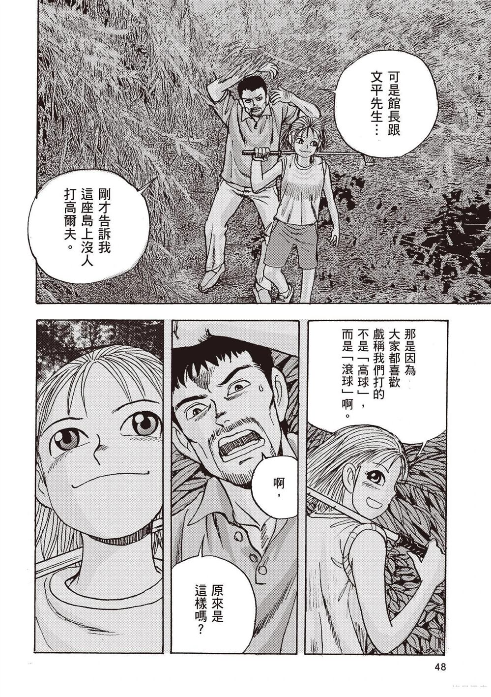第50页