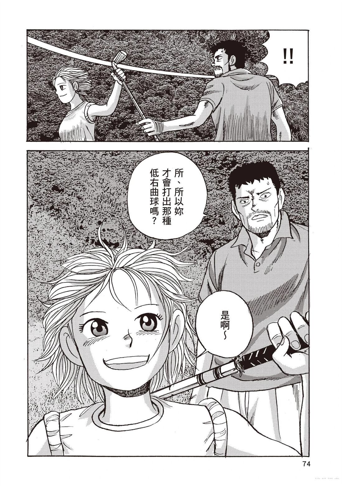 第76页