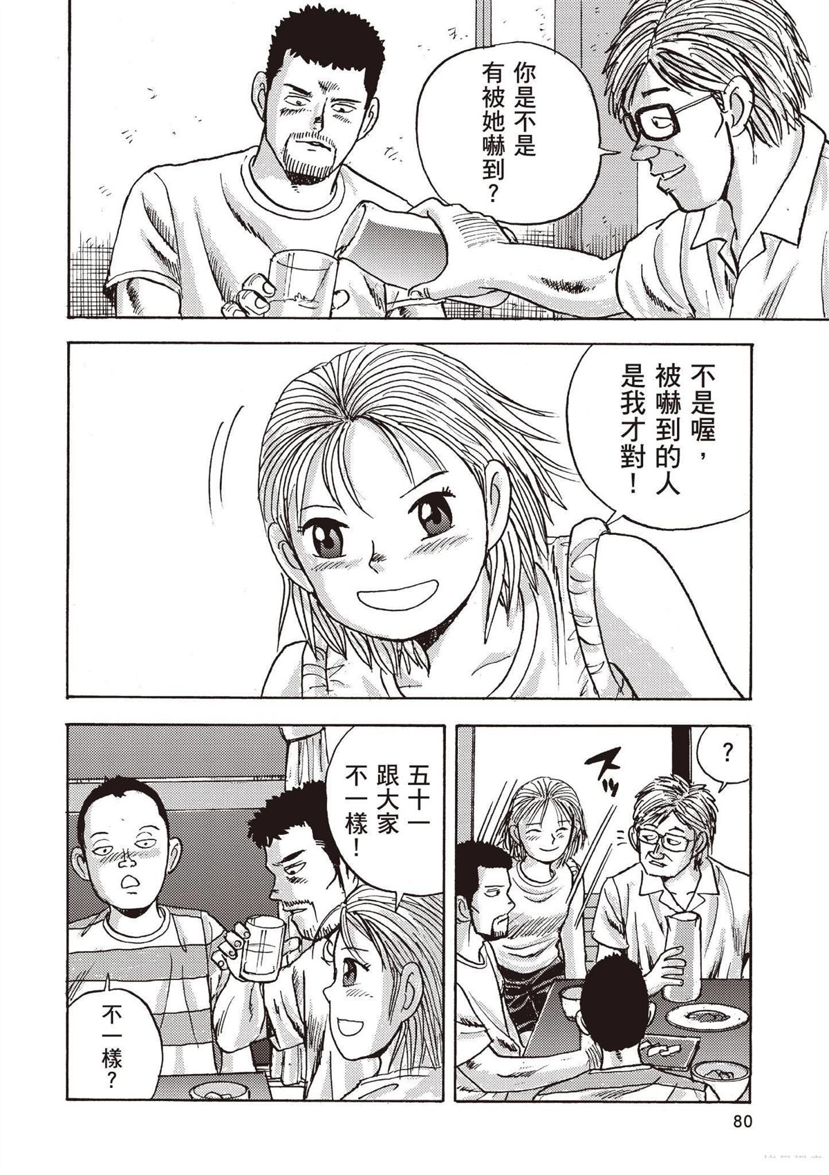 第82页