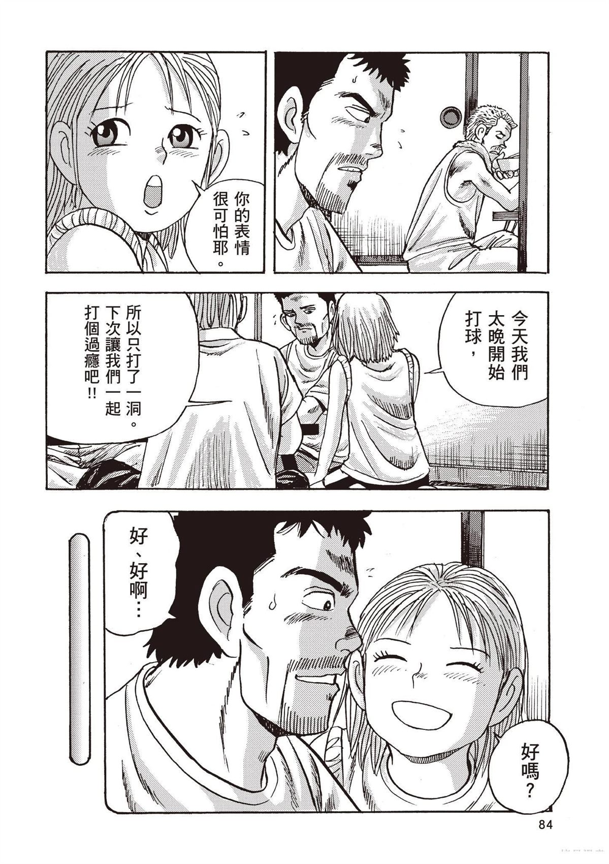 第86页