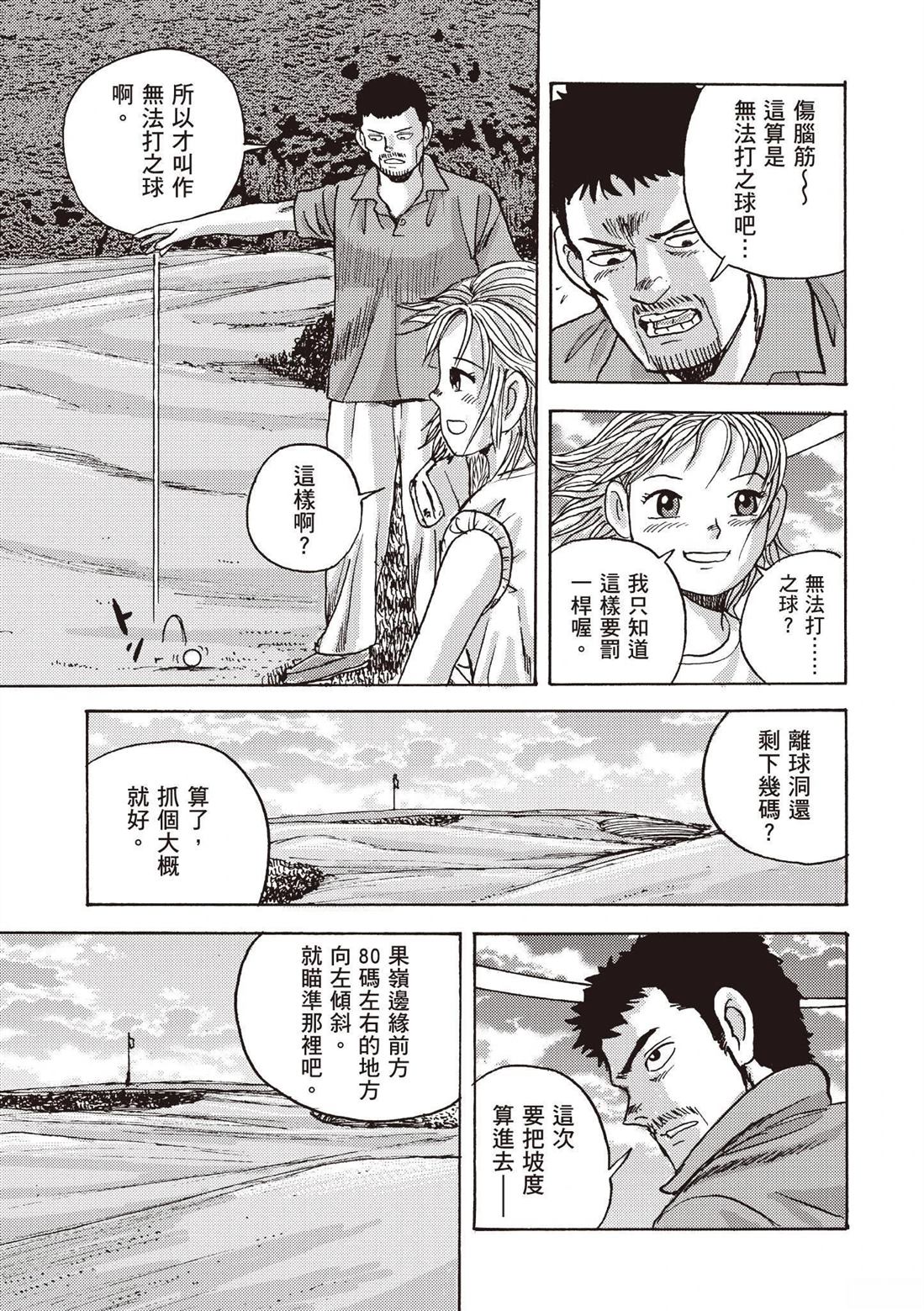 第89页