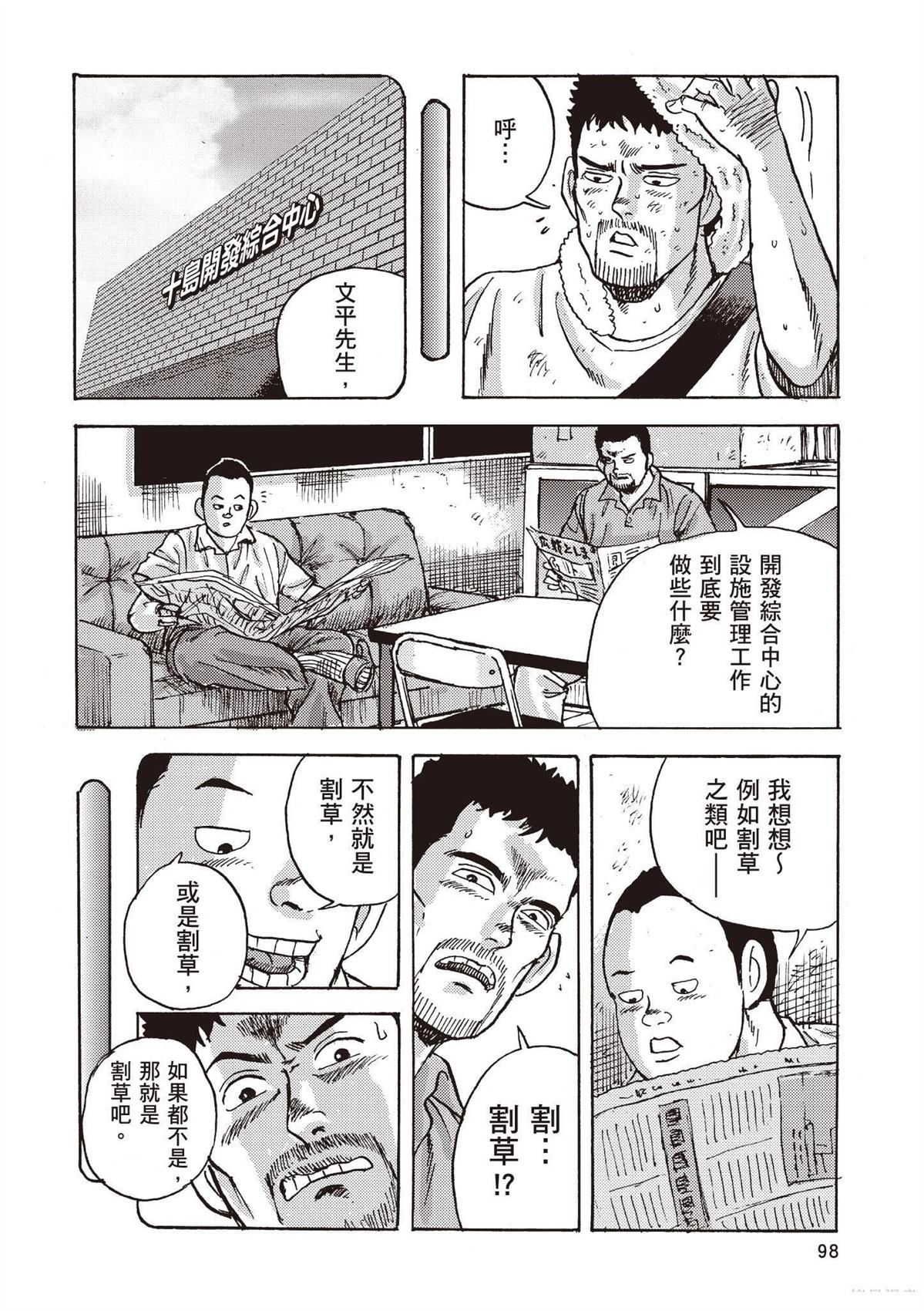第100页