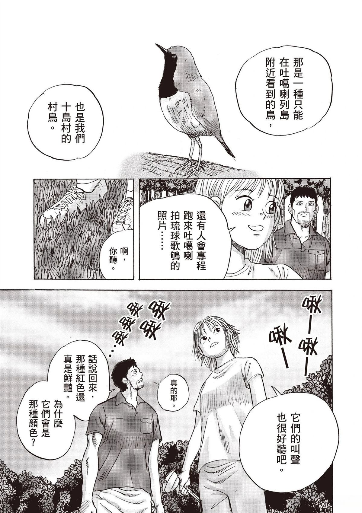第101页