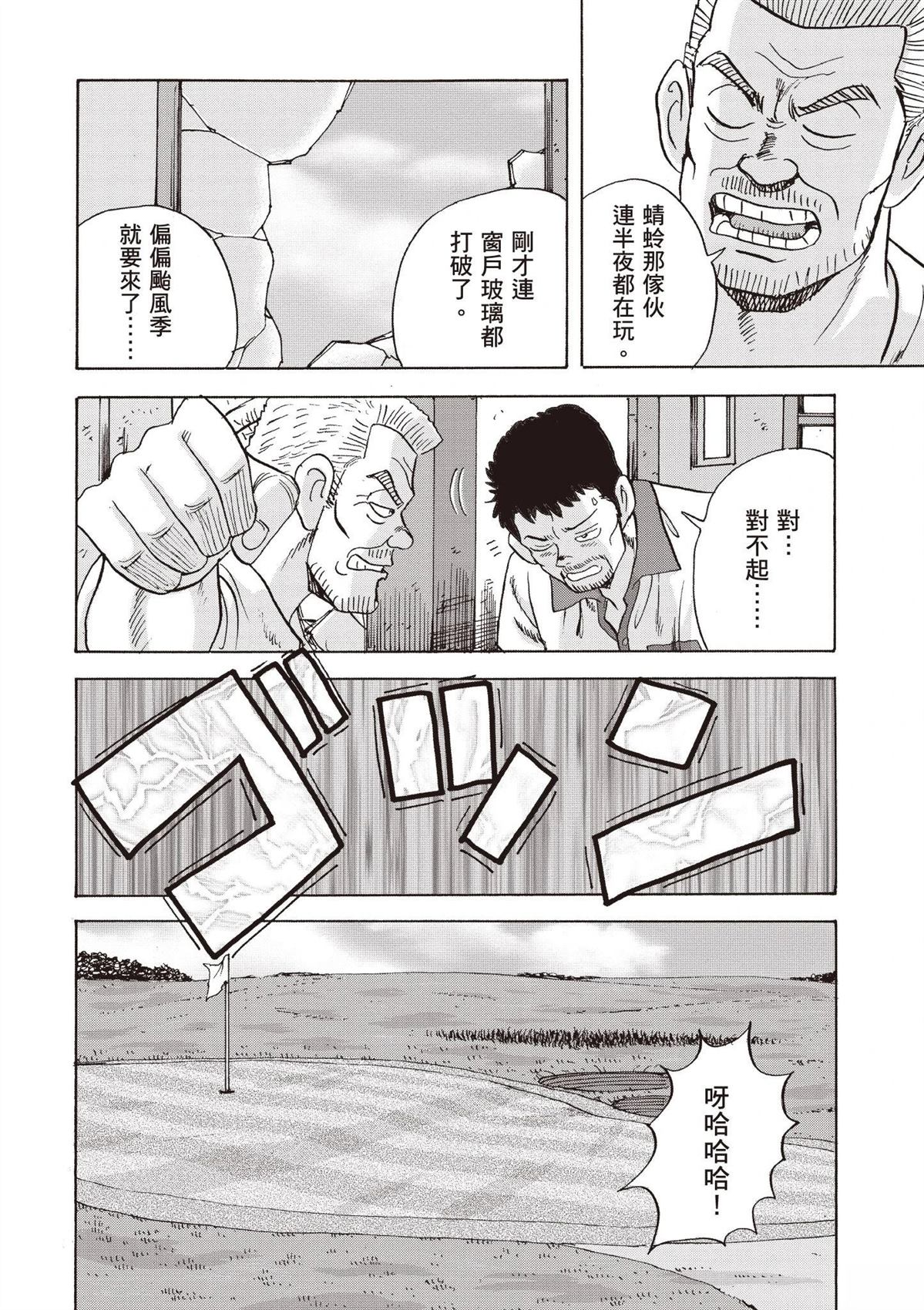 第118页