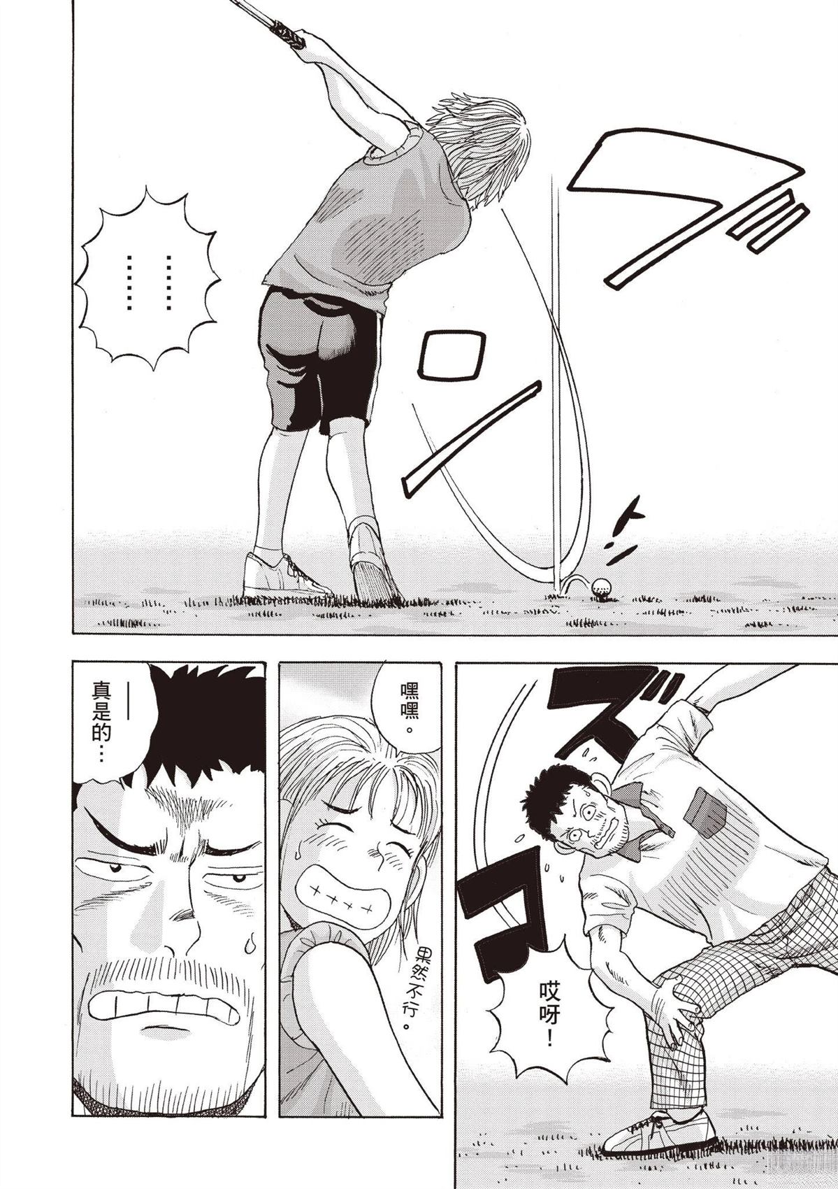 第122页