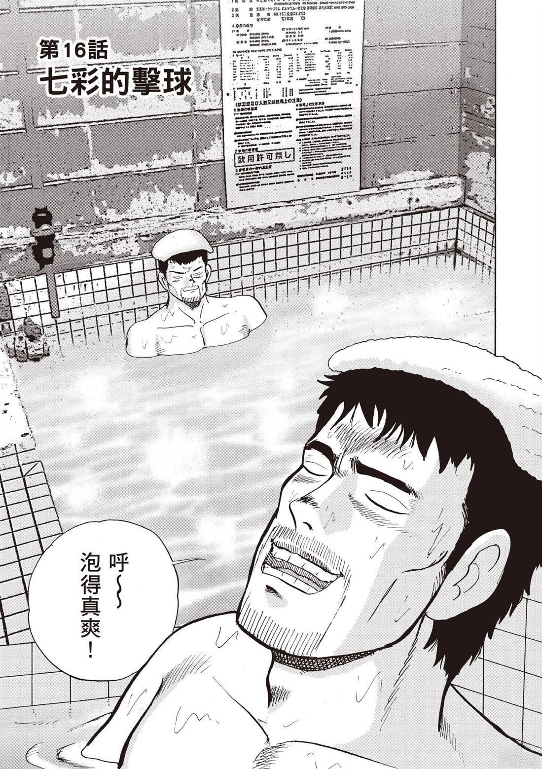 第137页