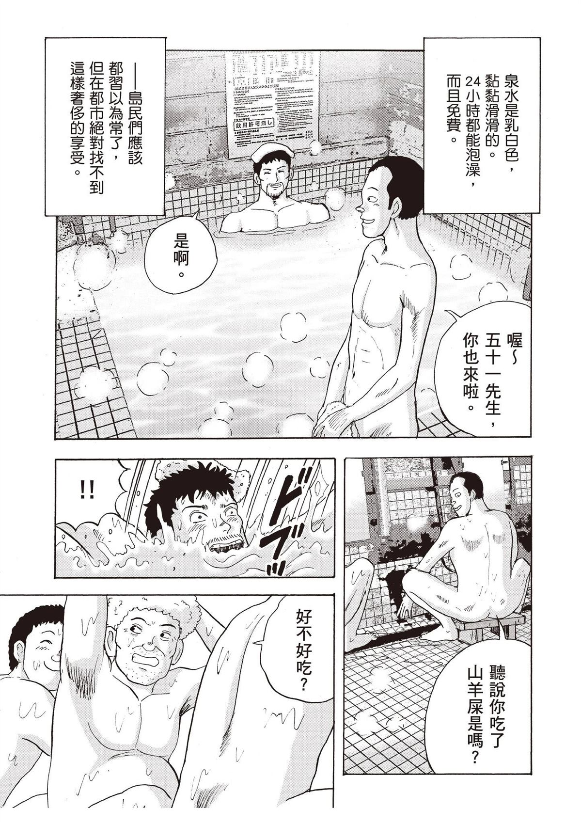 第139页