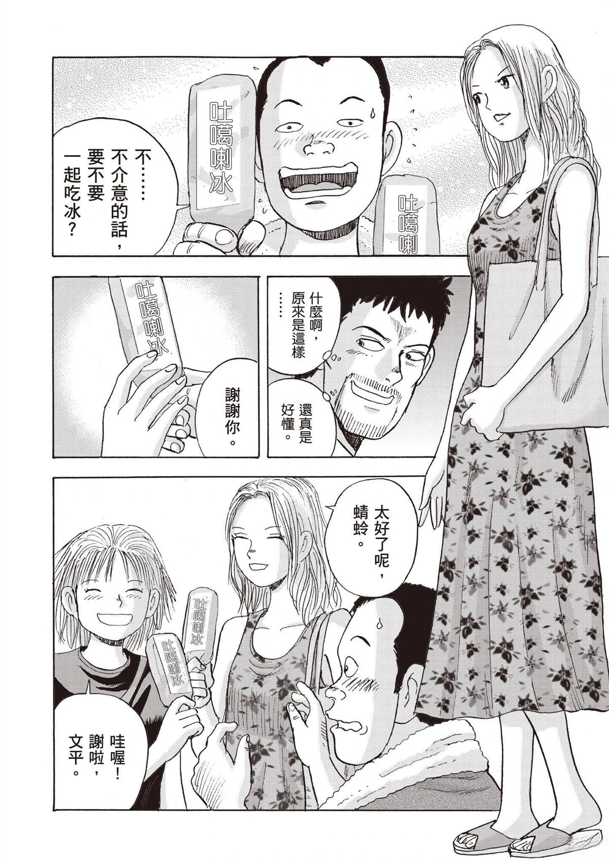 第144页