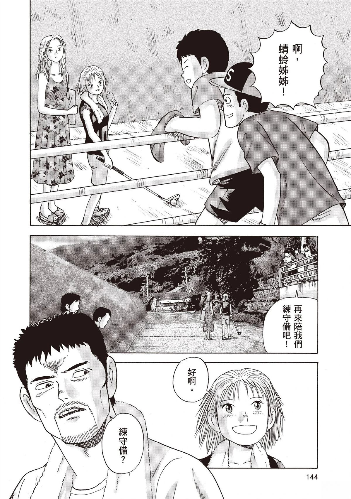第146页