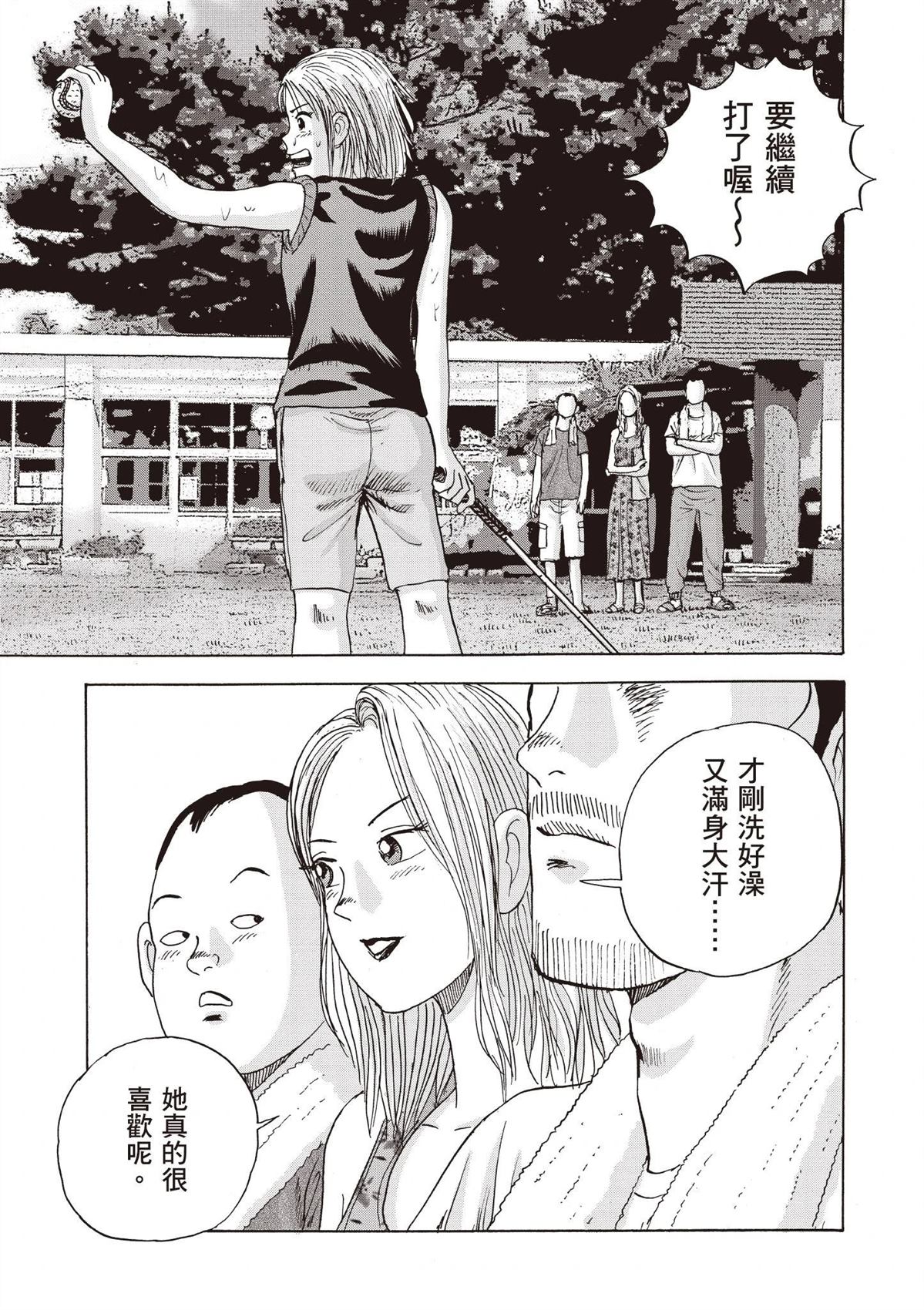 第155页