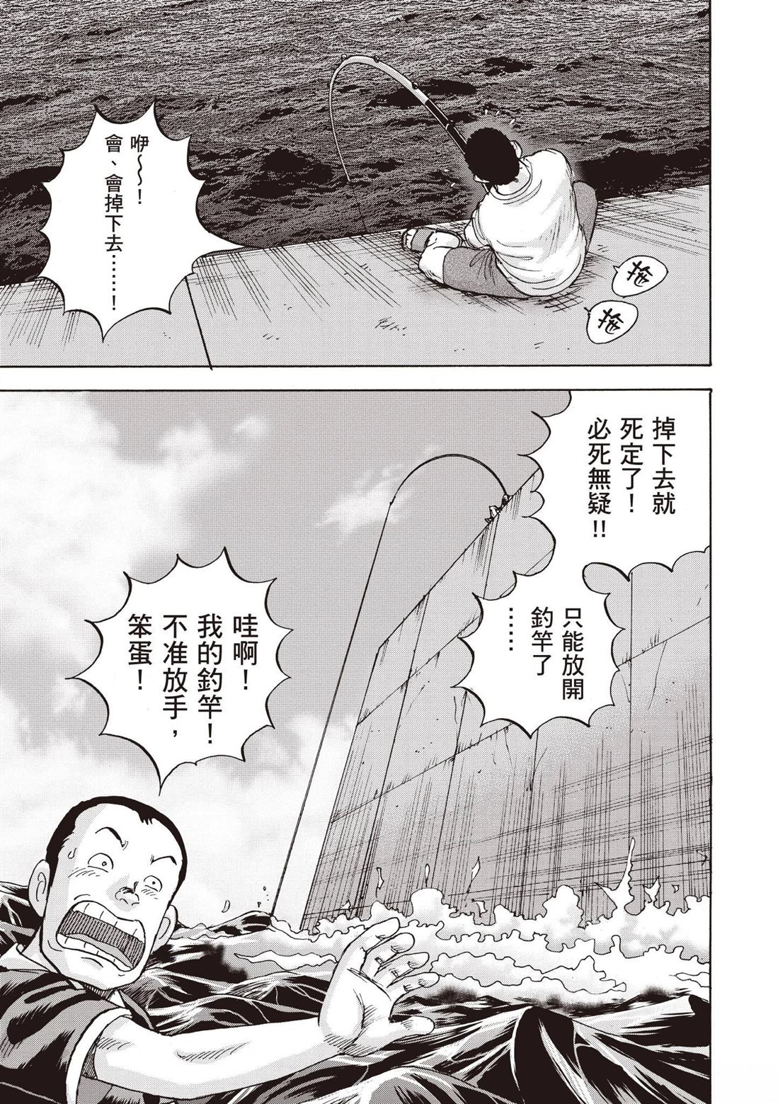 第167页