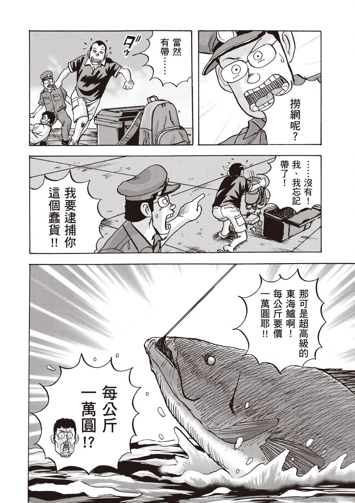 第170页