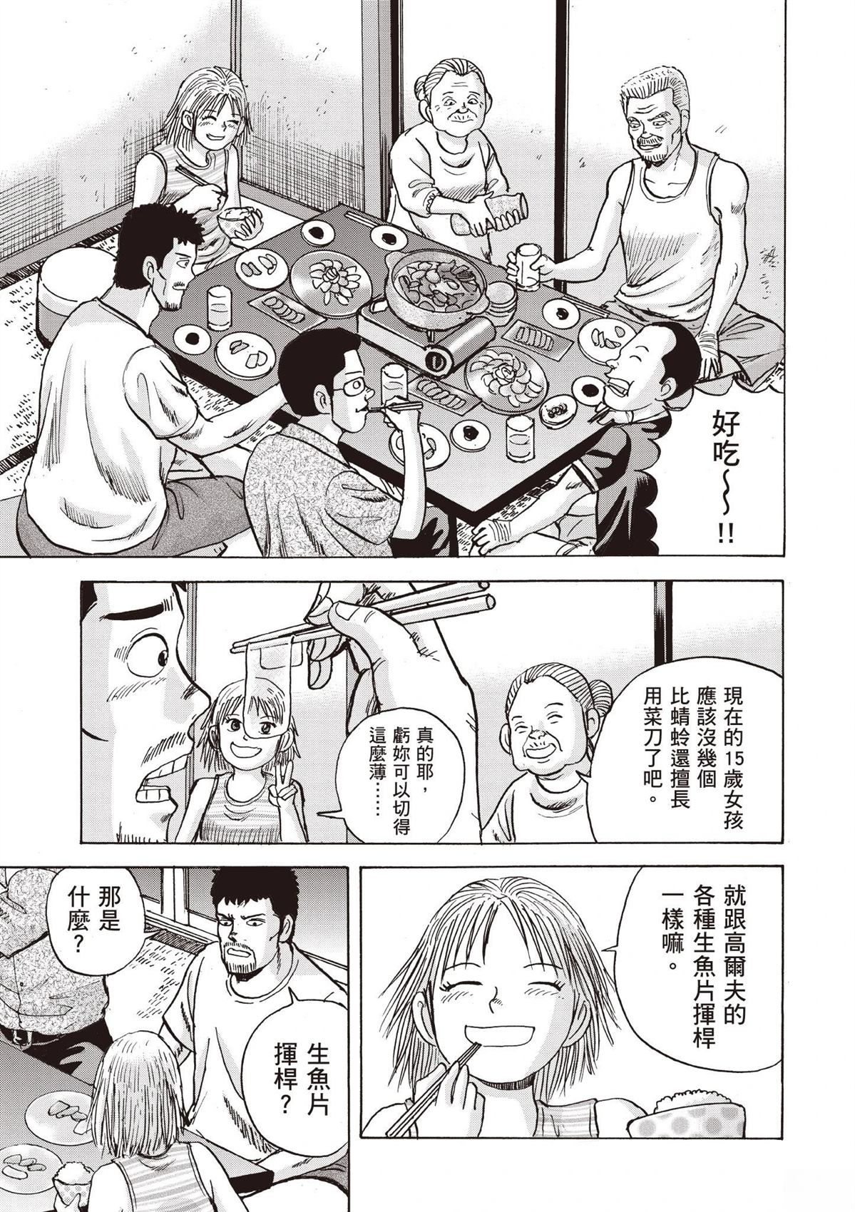 第179页