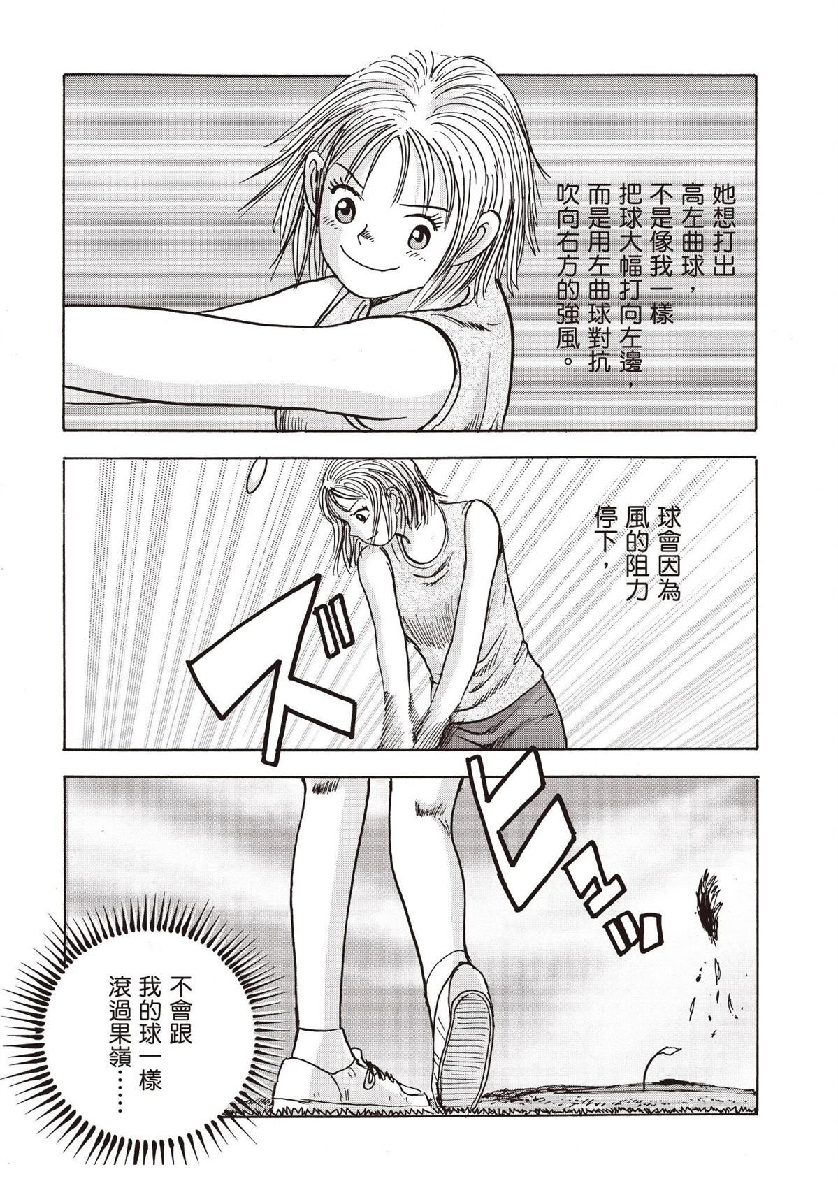 第194页