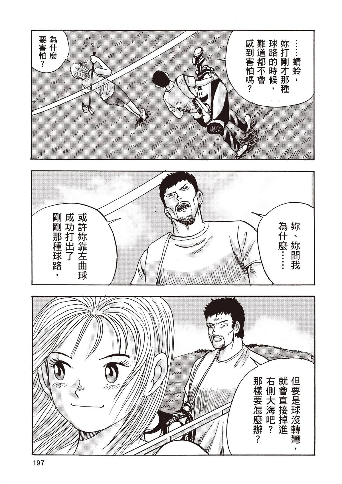 第199页