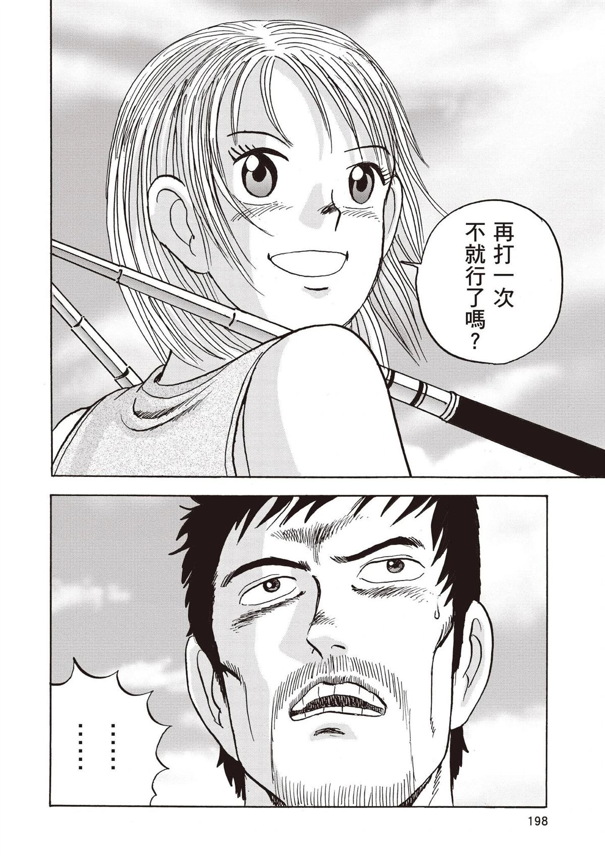 第200页