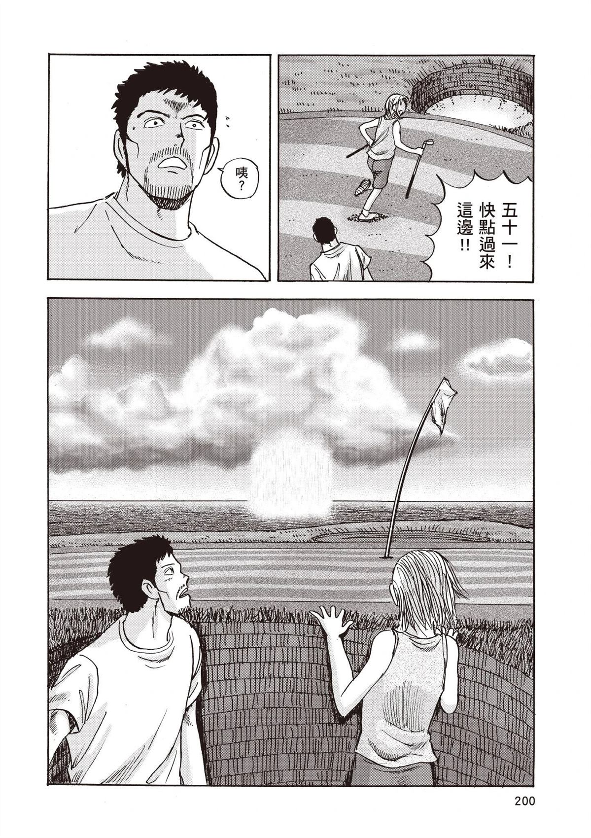 第202页