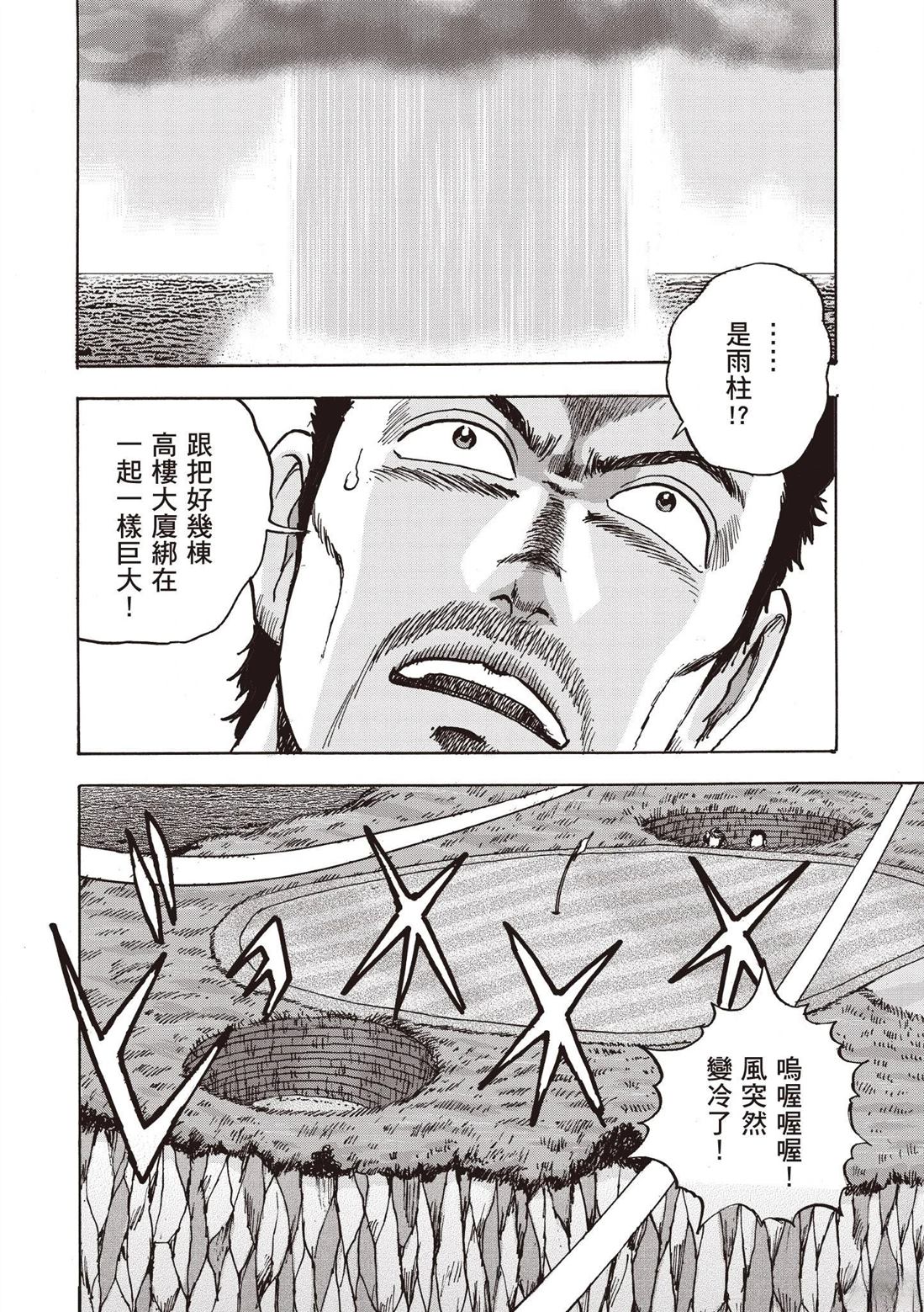 第204页