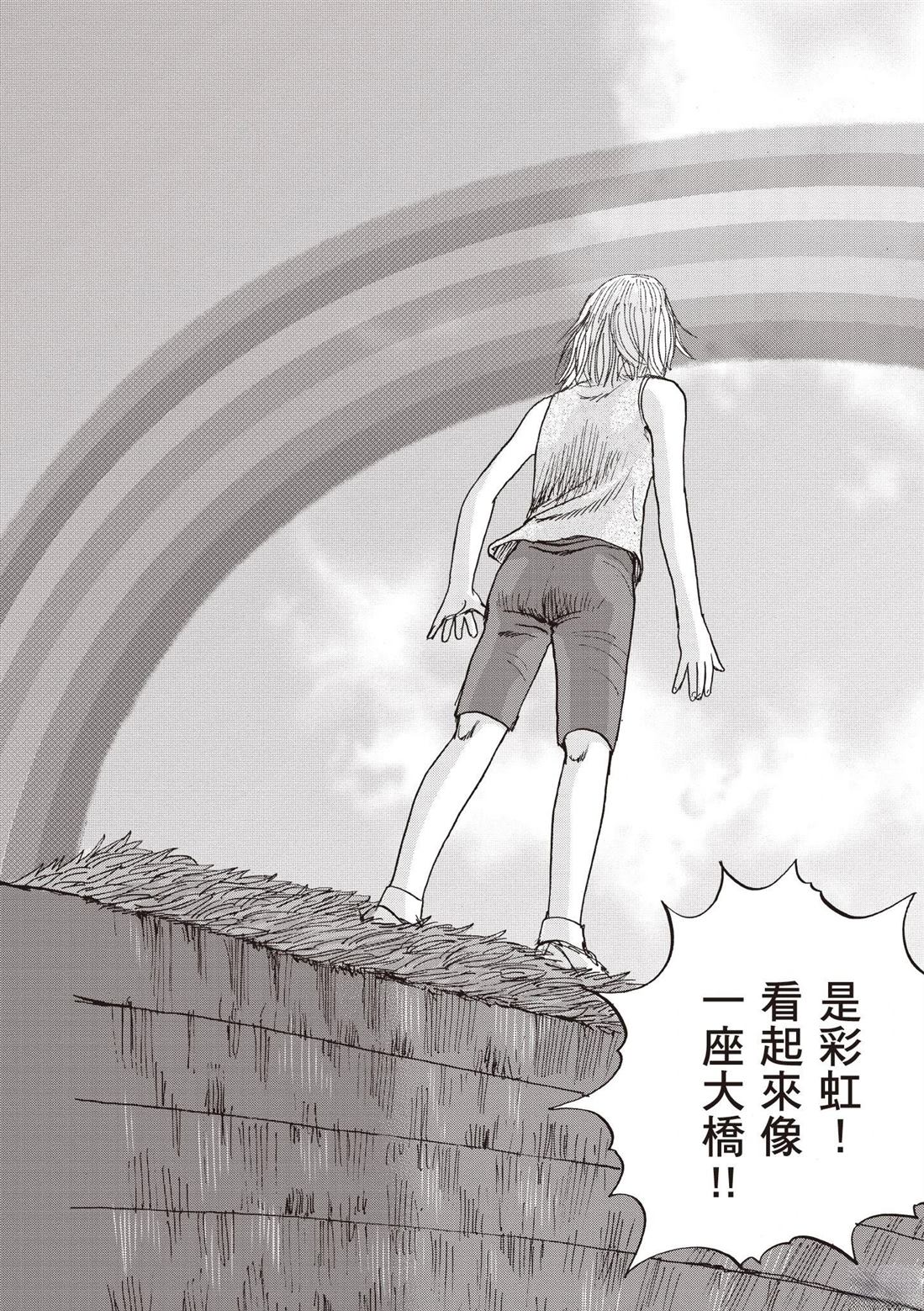 第221页