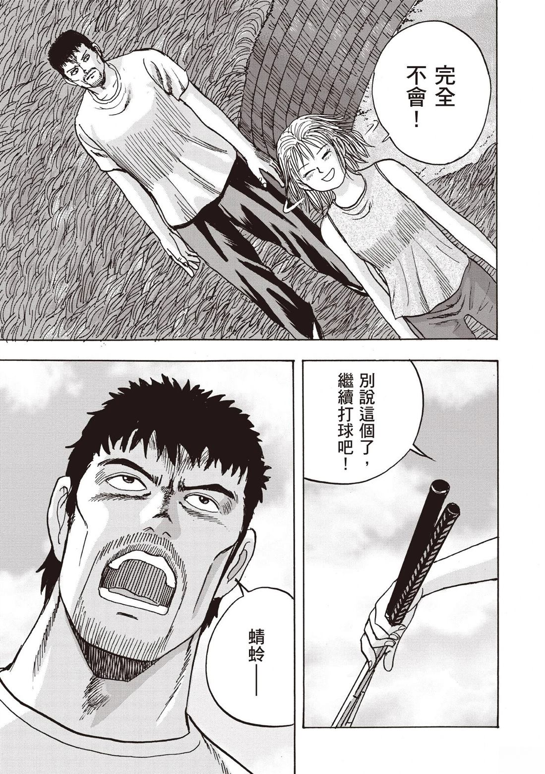 第223页