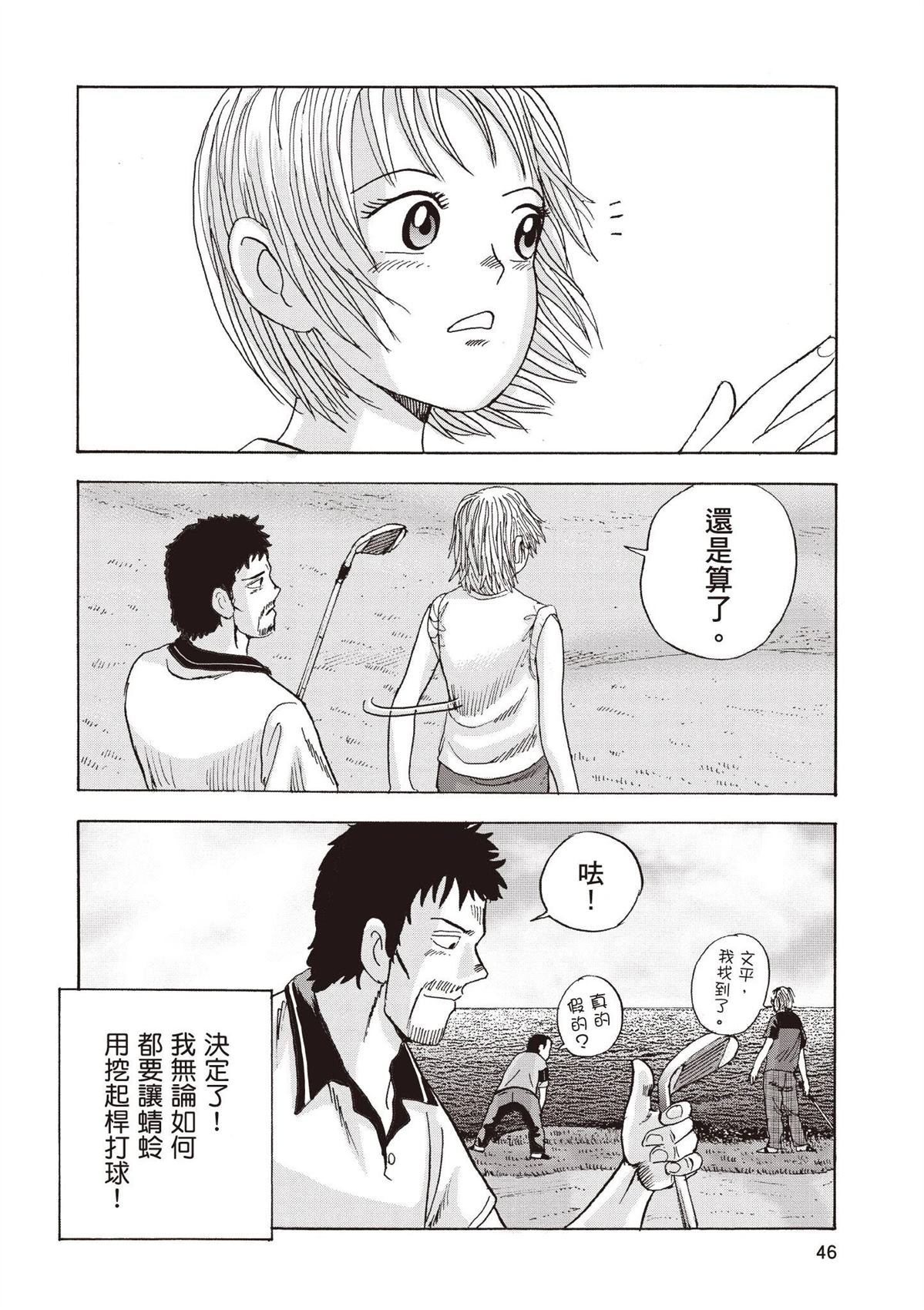 第48页