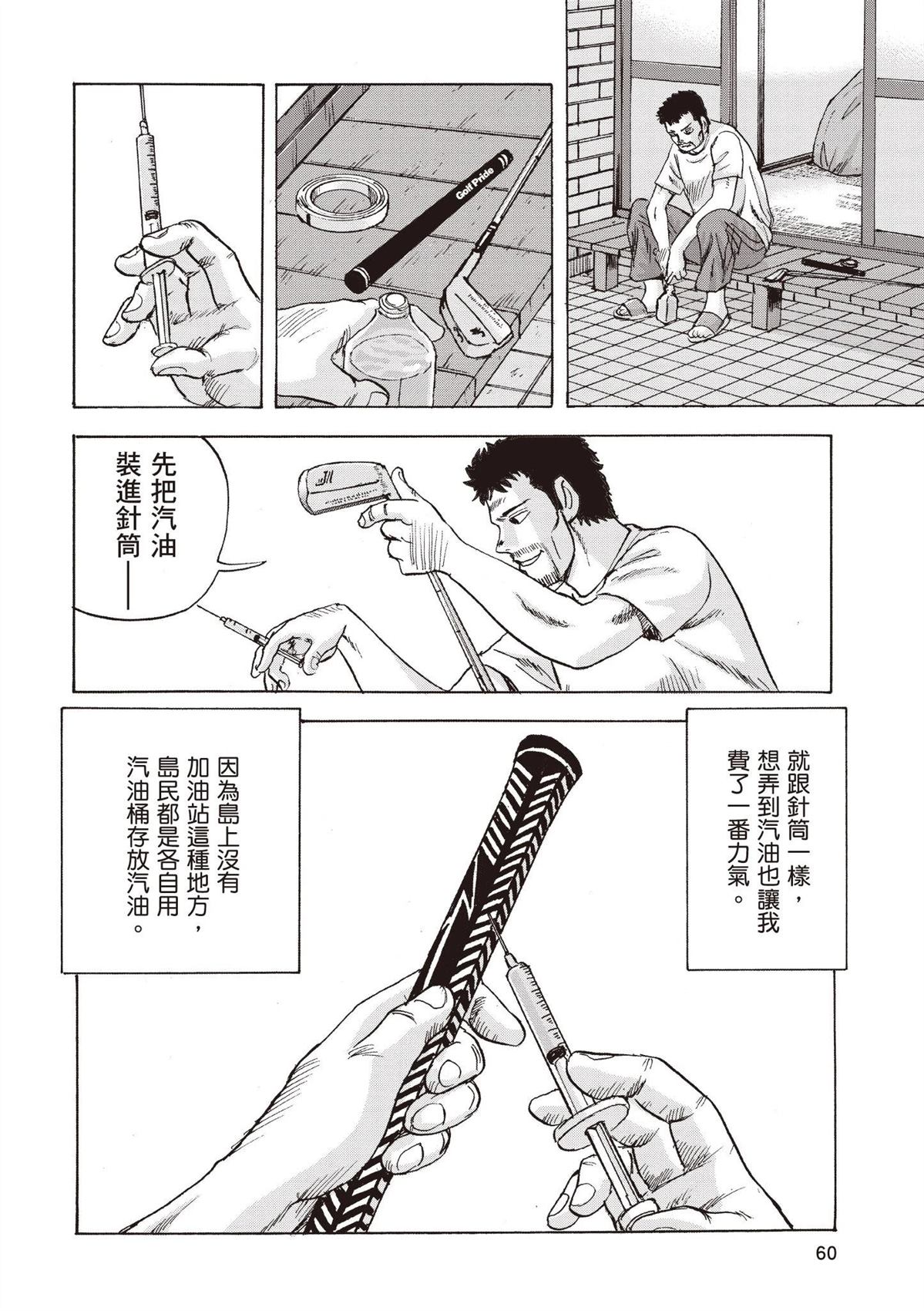 第62页