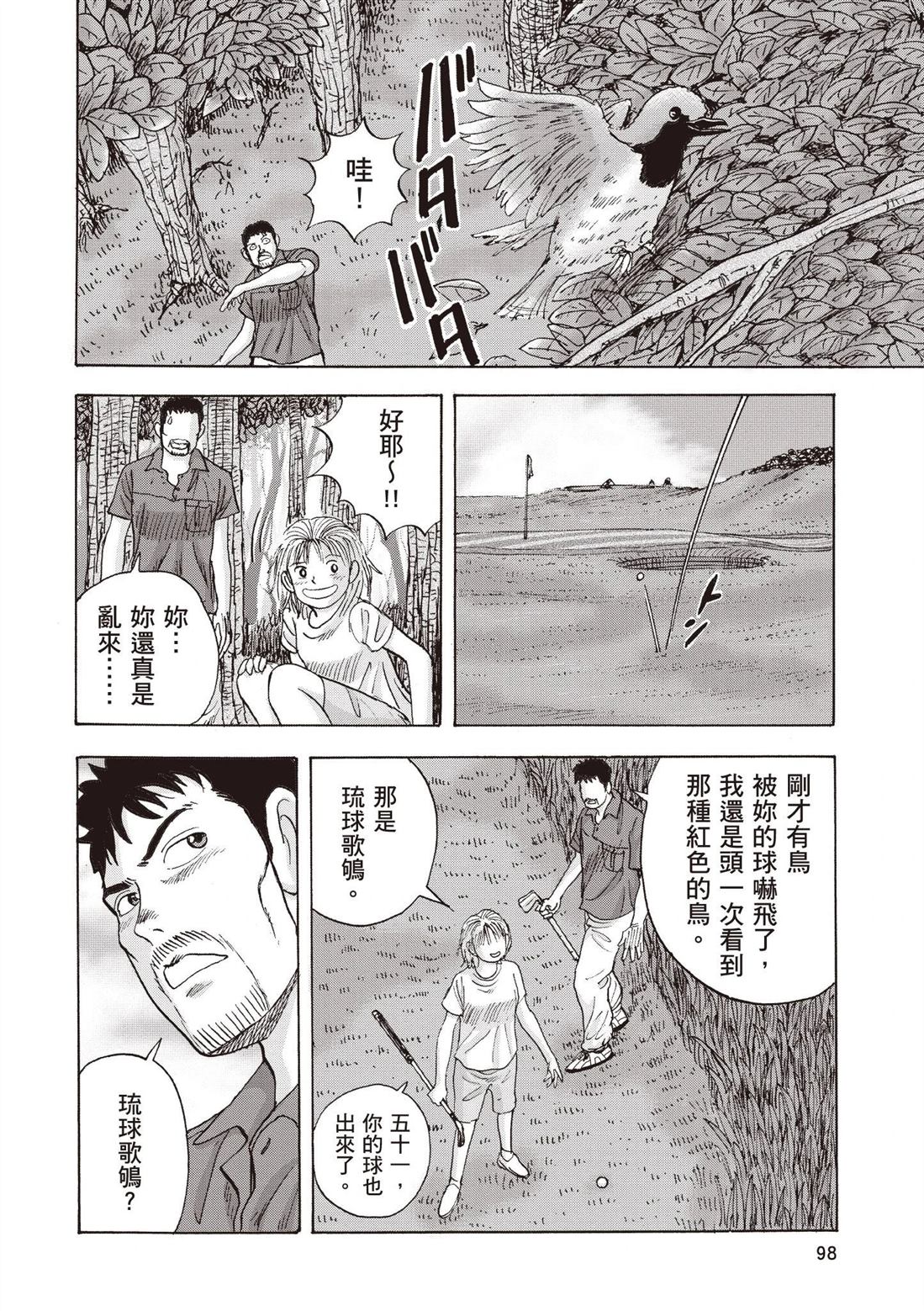 第100页
