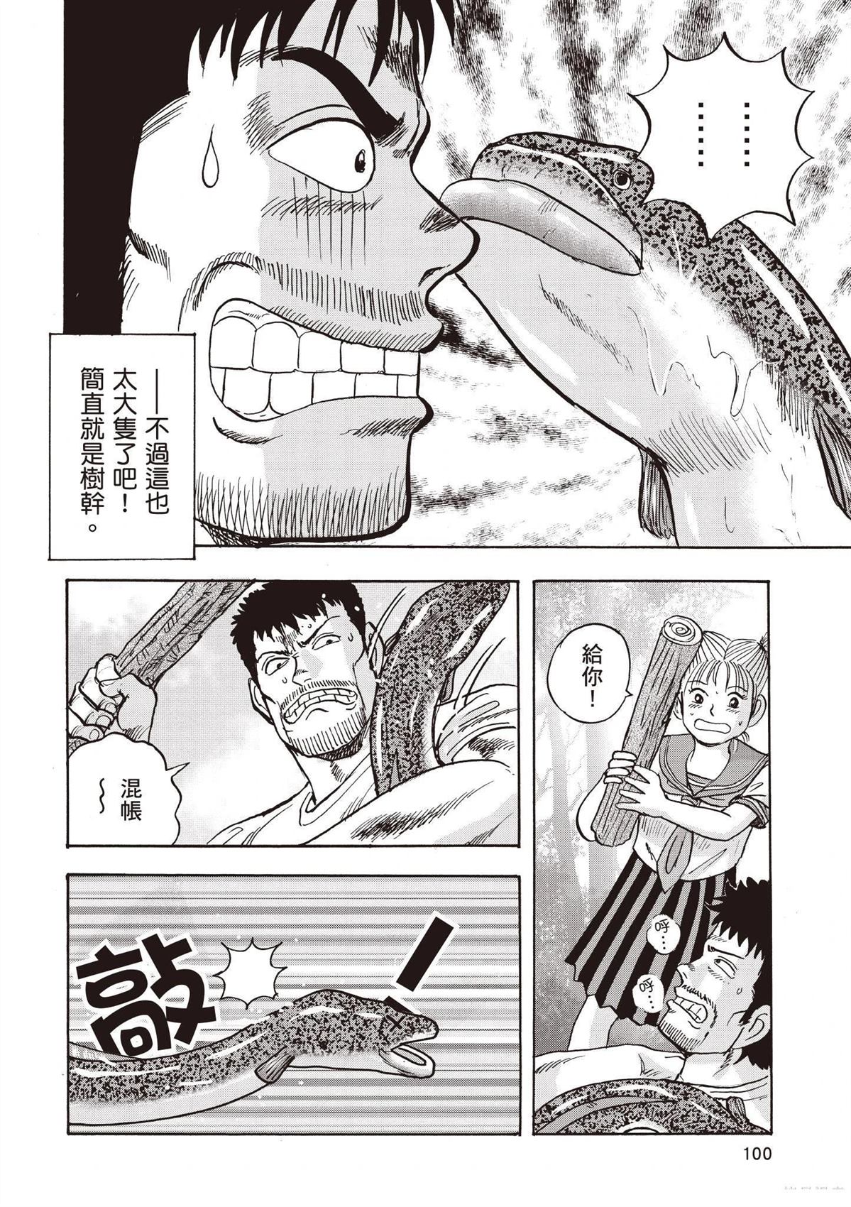 第102页